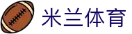 米兰·(milan)中国官方网站 - AC Milan 